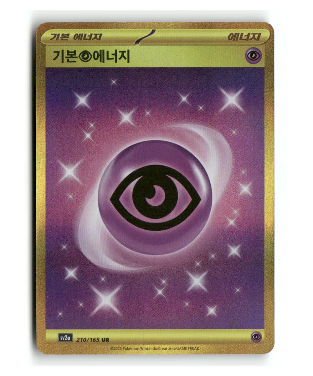 Pokemon Korean 151 Gold Psyshic Energy #210