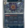 Pokemon SV2A Starmie MasterBall 121