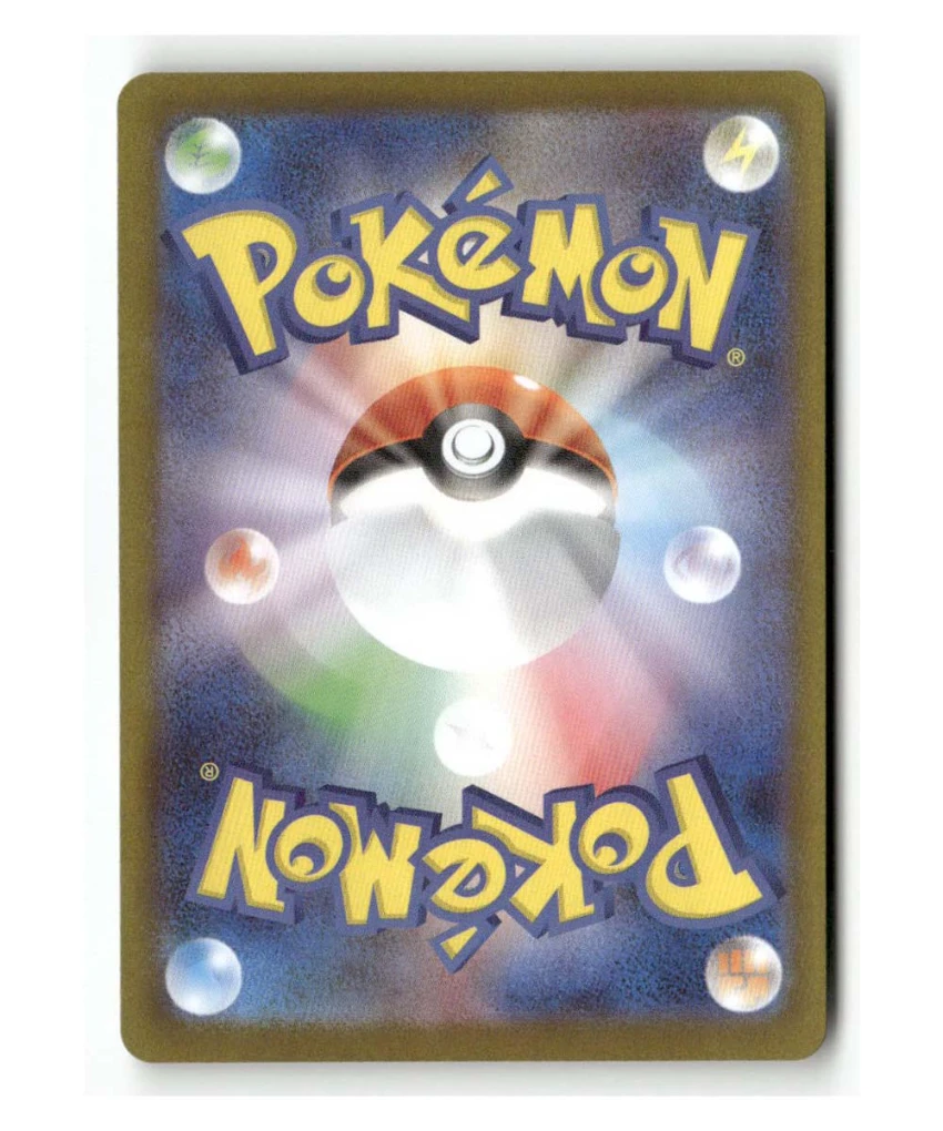 Pokemon M3 Mega Zygarde ex #113/080 - Image 2