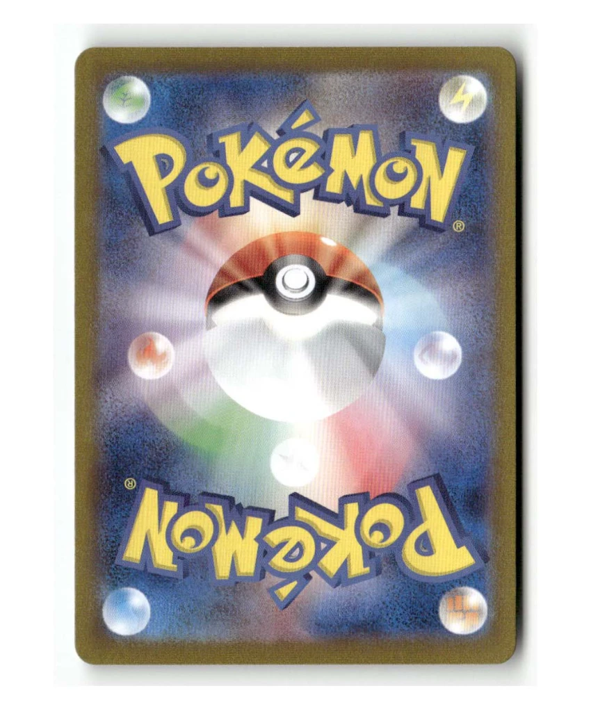 Pokemon SV6a Munkidori ex #080/064 - Image 2