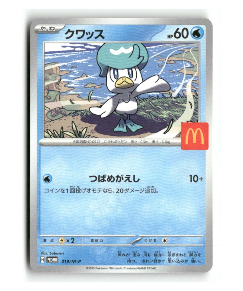 Pokemon M-P Promotional Cards Quaxly #019/M-P