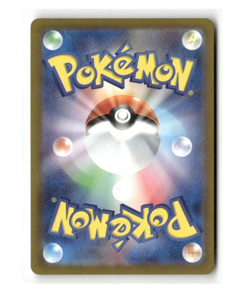 Pokemon M-P Promotional Cards Fuecoco #018/M-P - Image 2