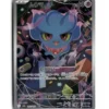 Pokemon M2a Misdreavus #202/193