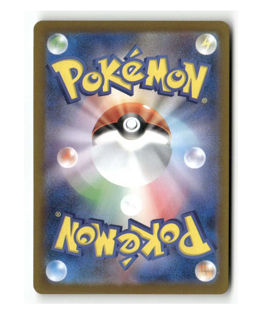 Pokemon M3 Decidueye ex #093/080 - Image 2