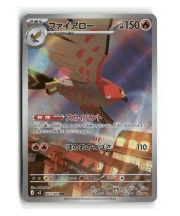 Pokemon M3 Talonflame #083/080