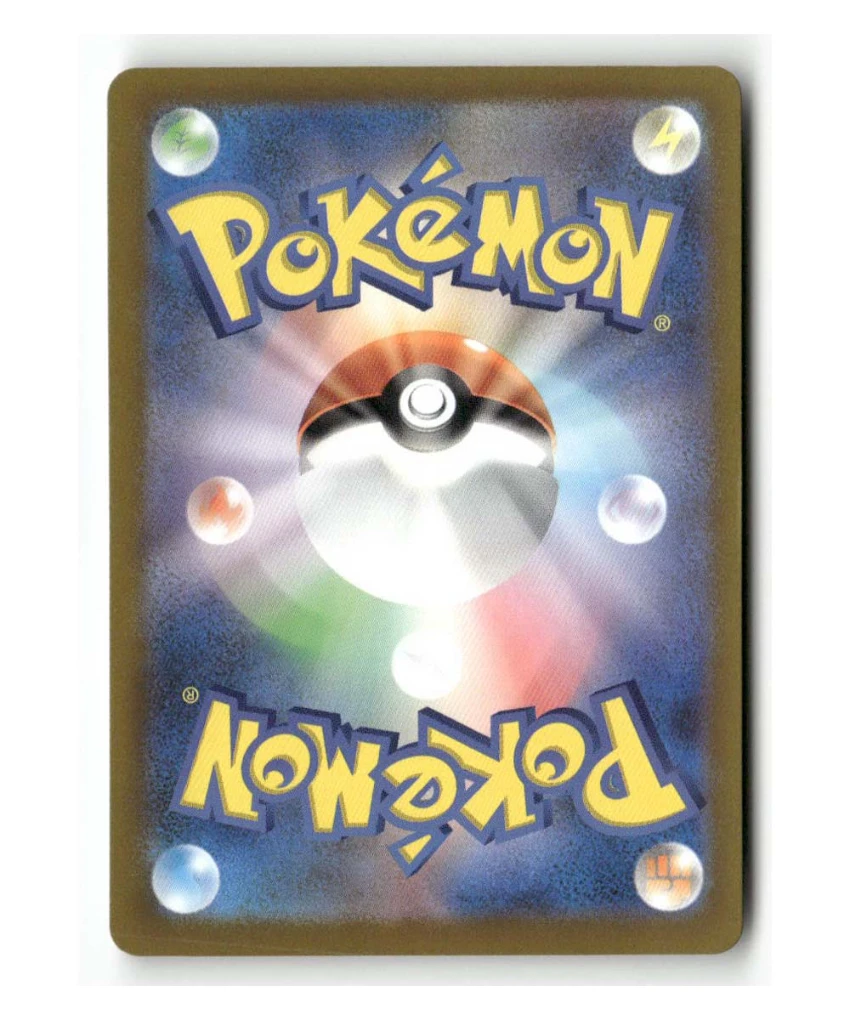 Pokemon M2a Togekiss #203/193 - Image 2