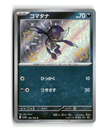 Pokemon SV4a Pawniard #292/190