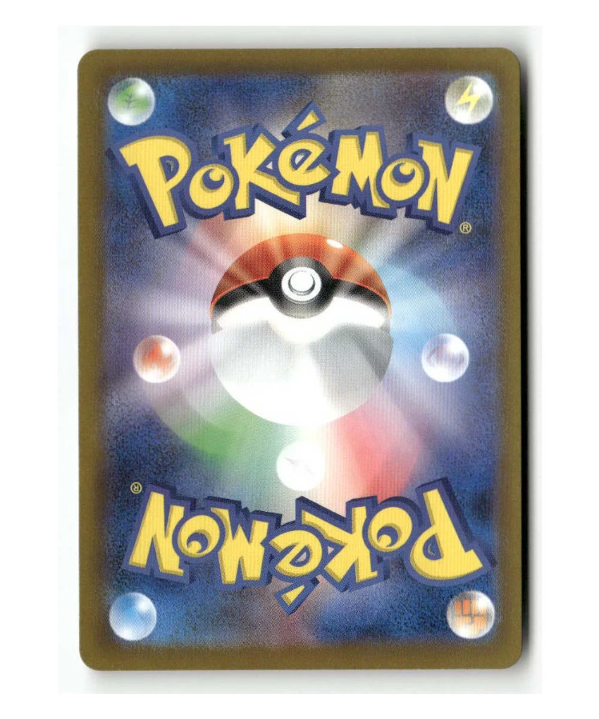 Pokemon M2a Mega Froslass ex #233/193 - Image 2