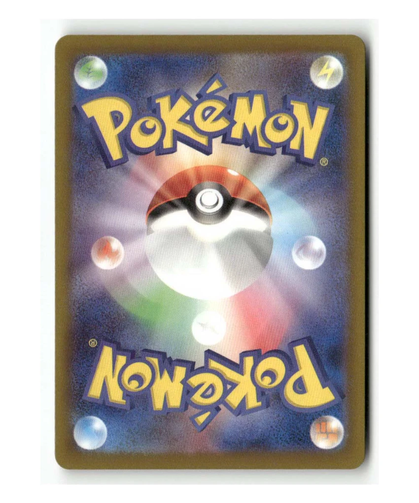 Pokemon M2a Mega Eelektross ex #235/193 - Image 2