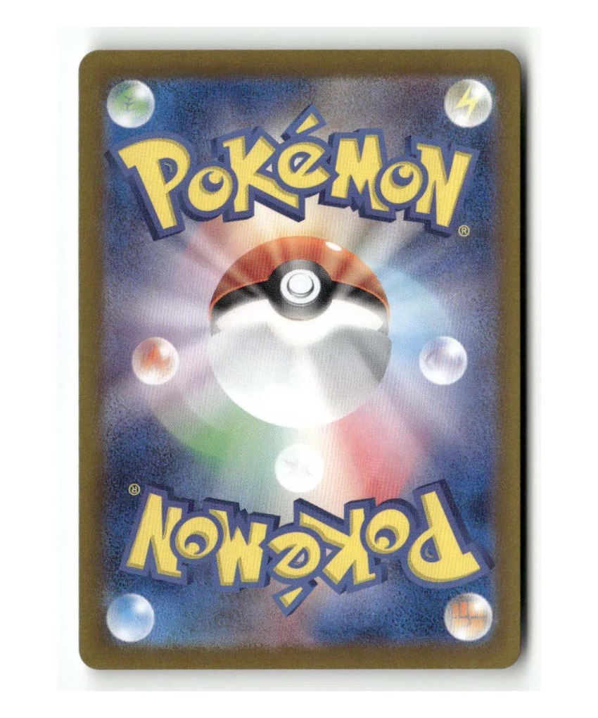 Pokemon SV4a Greedent #314/190 - Image 2