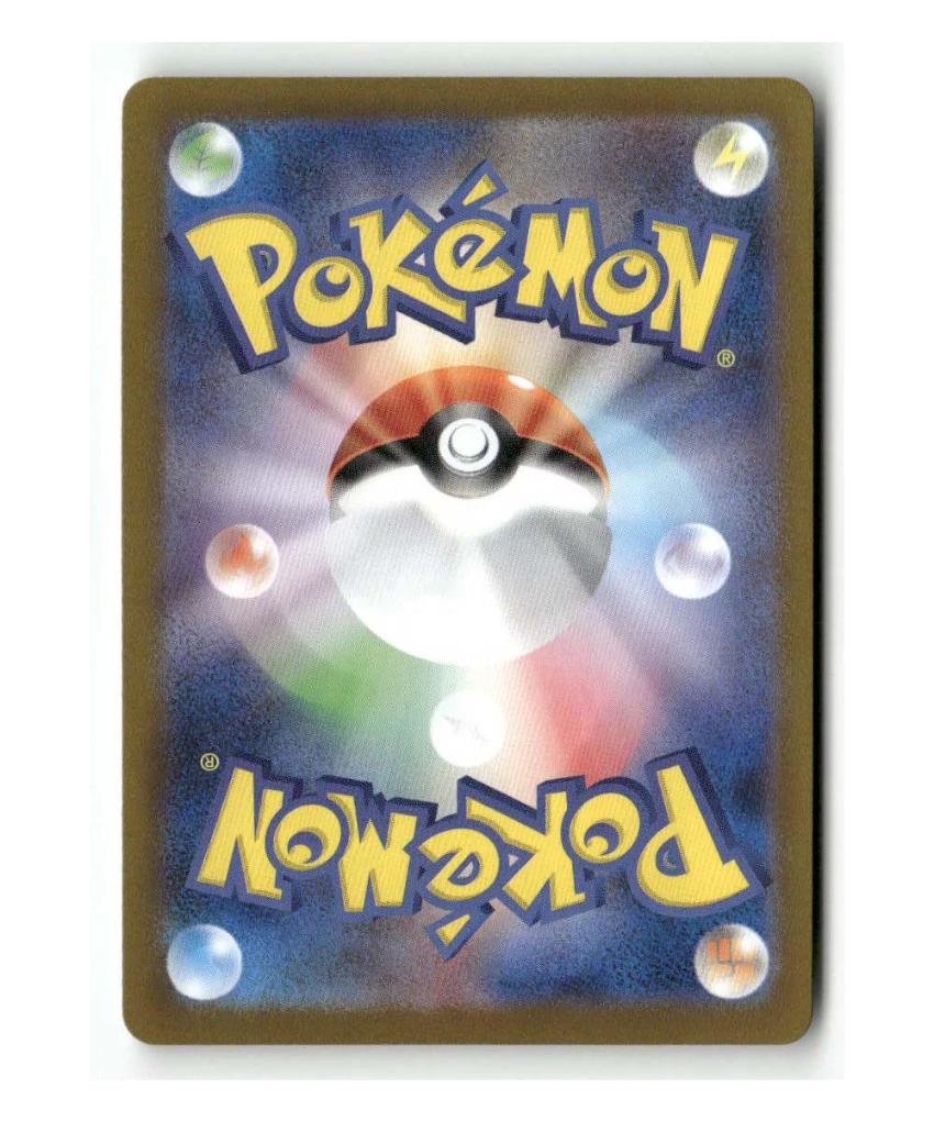 Pokemon MBG Haunter #022/021 - Image 2