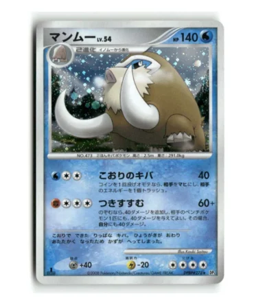 Pokemon DP5 Mamoswine