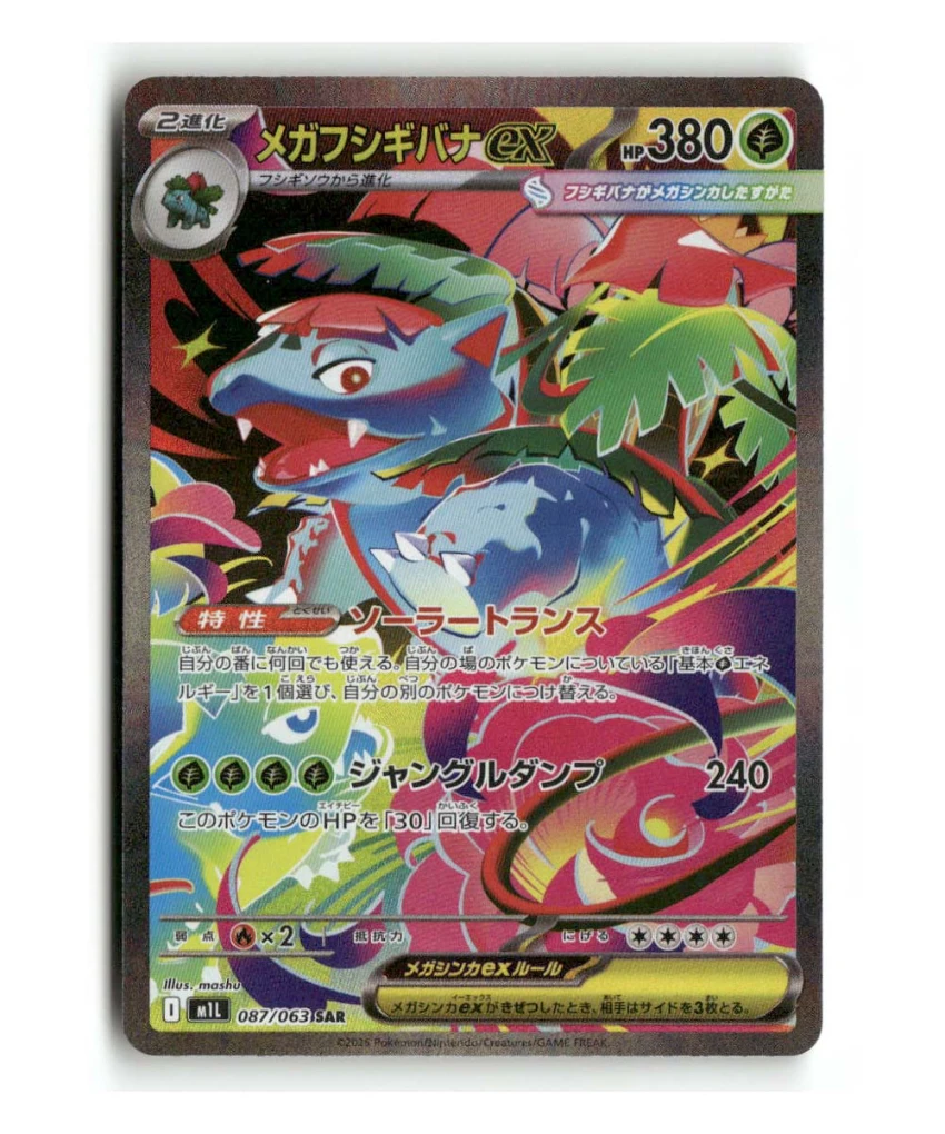 Pokemon M1L Mega Venusaur ex #087/063