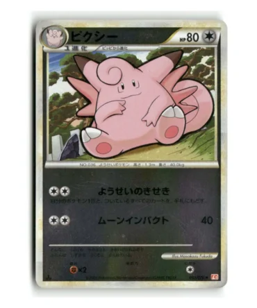 Pokemon L1: HeartGold Collection Clefable (Mirror Holofoil) #051/070