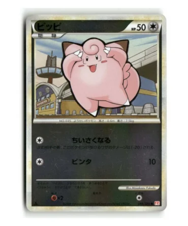 Pokemon L1: HeartGold Collection Clefairy (Mirror Holofoil) #050/070