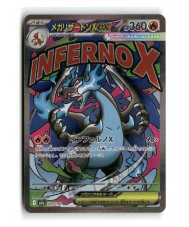 Pokemon M2a Mega Charizard X ex #223/193