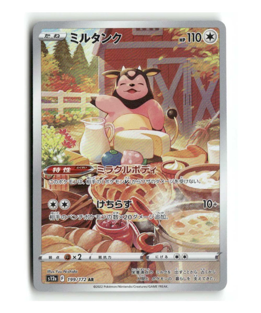 Pokemon S12a Miltank #199/172