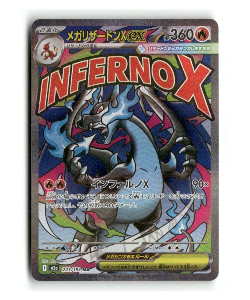 Pokemon M2a Mega Charizard X ex #223/193