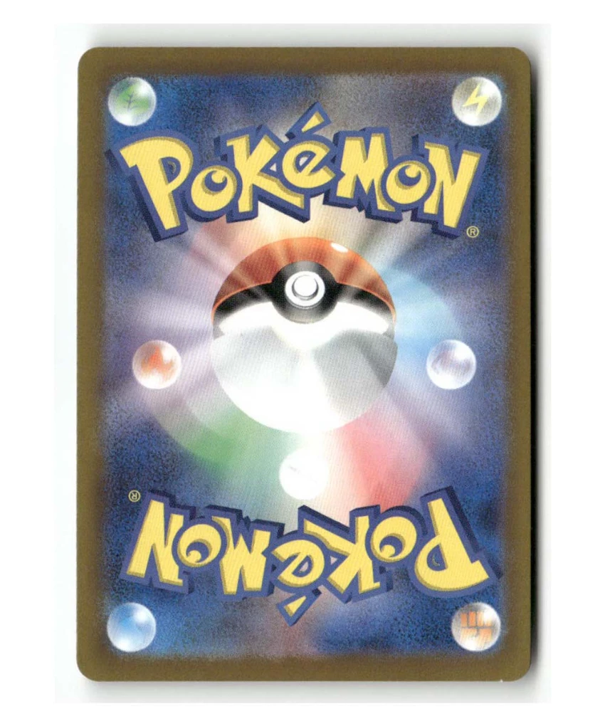 Pokemon M2a Mega Charizard X ex #223/193 - Image 2