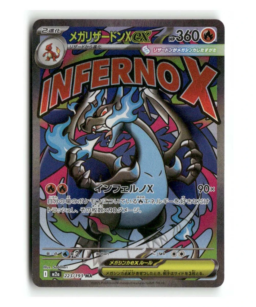 Pokemon M2a Mega Charizard X ex #223/193