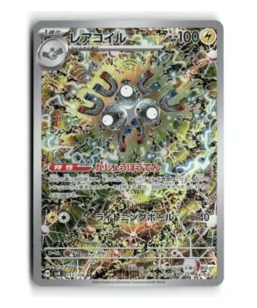 Pokemon SV8 Magneton #112/106