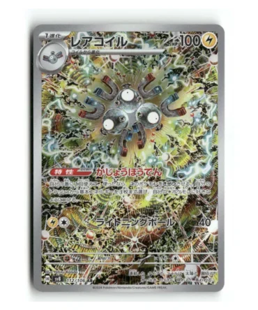 Pokemon SV8 Magneton #112/106