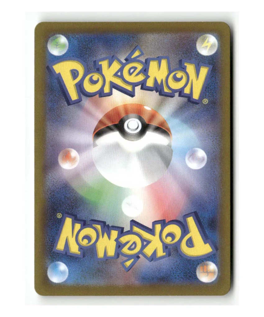 Pokemon M3 Probopass #088/080 - Image 2