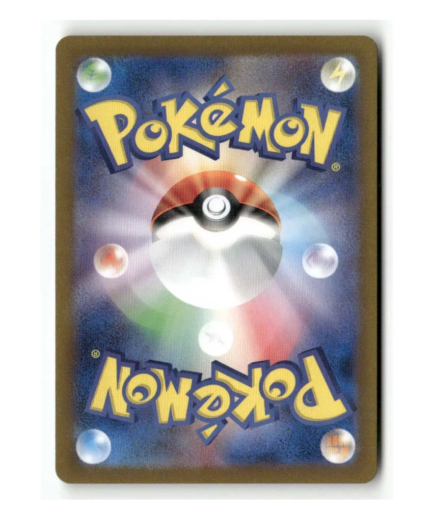 Pokemon SV4a Charizard ex #331/190 - Image 2