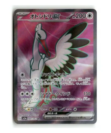 Shop - Page 2 of 46 - TCG Republic