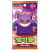 Pokemon Gem Vol. 3 Booster Pack (Chinese)