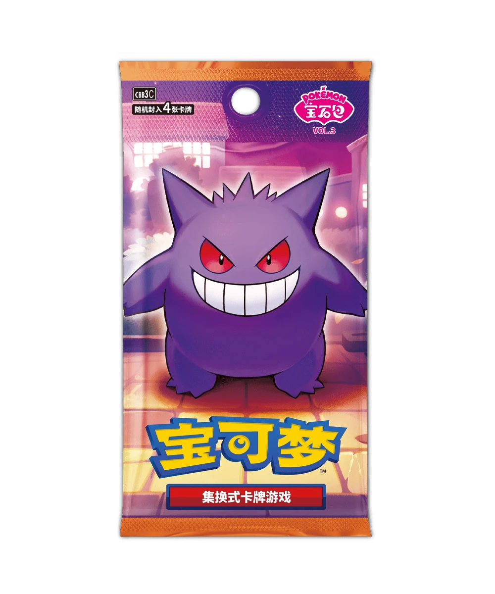 Pokemon Gem Vol. 3 Booster Pack (Chinese)