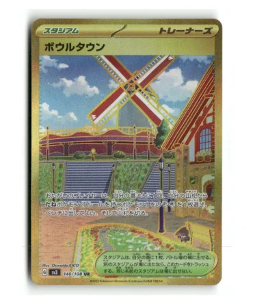 Pokemon SV3 Artazon UR #140