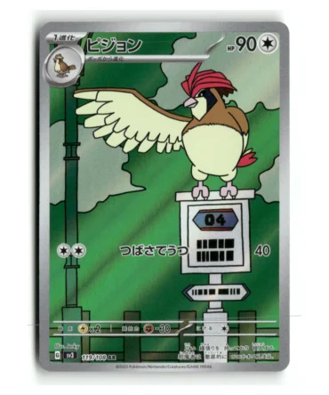 Pokemon SV3 Pidgeotto AR #119