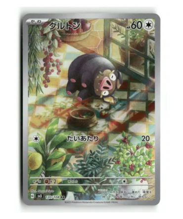 Pokemon SV3 Lechonk AR #120