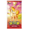 Pokemon Chinese Gem Vol. 4 Booster Pack