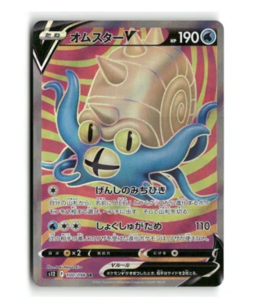 Pokemon S12 Omastar V #100/098