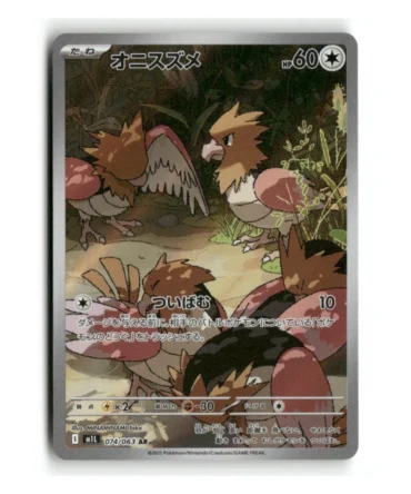 Pokemon m1L Spearow #074/063