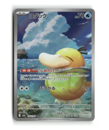 Pokemon M2a Psyduck #199/193