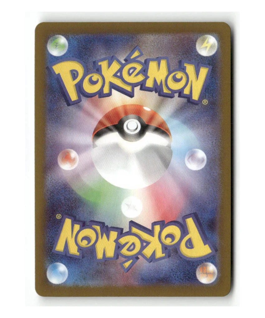 Pokemon M2 Yamper #086/080 - Image 2