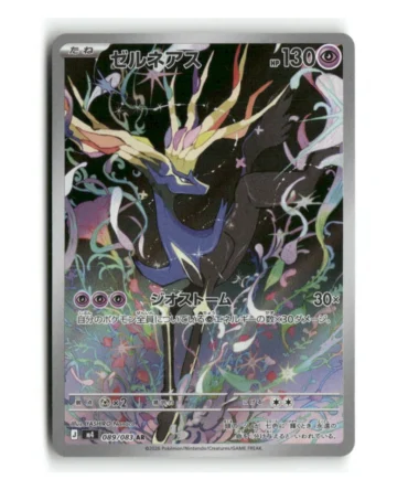 Pokemon M4 Xerneas #089/083