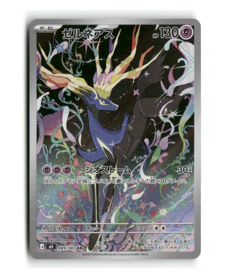 Pokemon M4 Xerneas #089/083