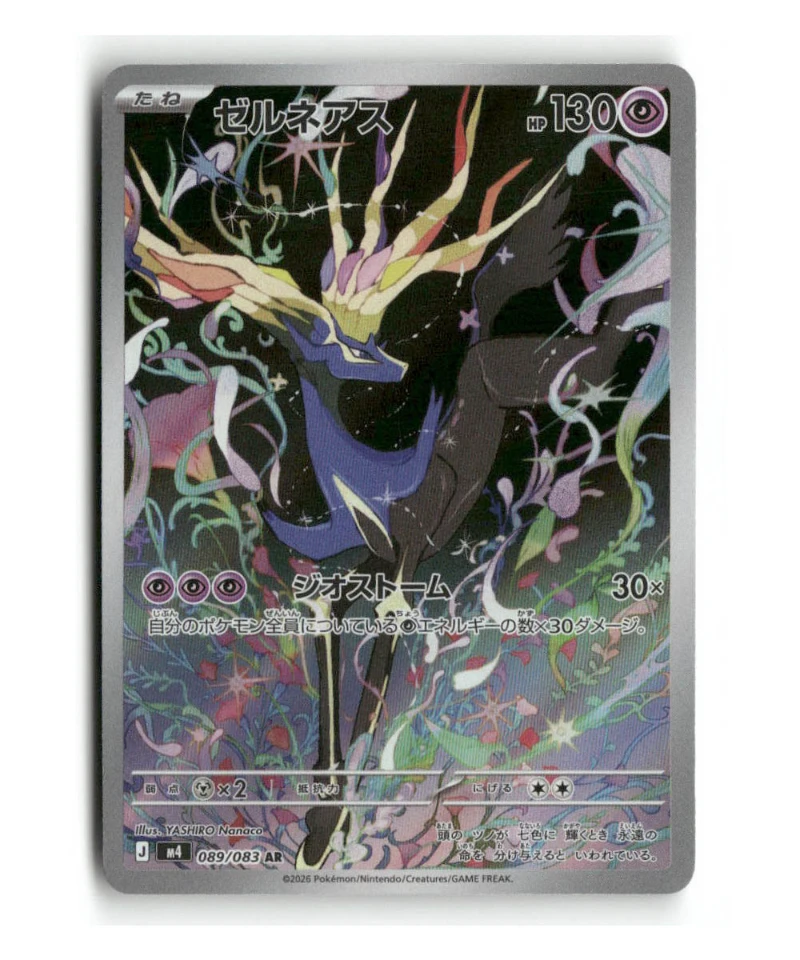Pokemon M4 Xerneas #089/083