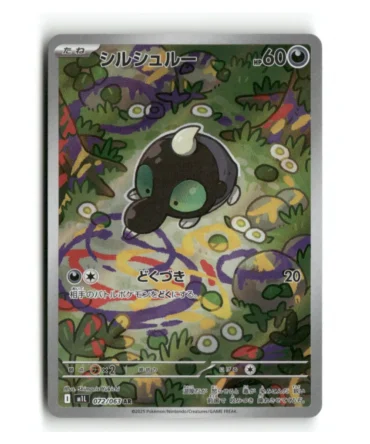 Pokemon m1L Shroodle #072/063