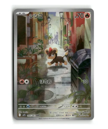 Pokemon m1S Litleo #066/063
