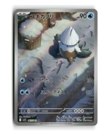 Pokemon m1S Snover #067/063