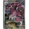 Pokemon M3 Drapion #090/080