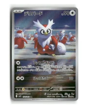 Pokemon m1S Delibird #074/063