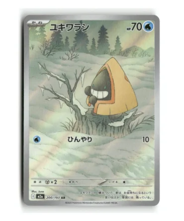 Pokemon M2a Snorunt #200/193