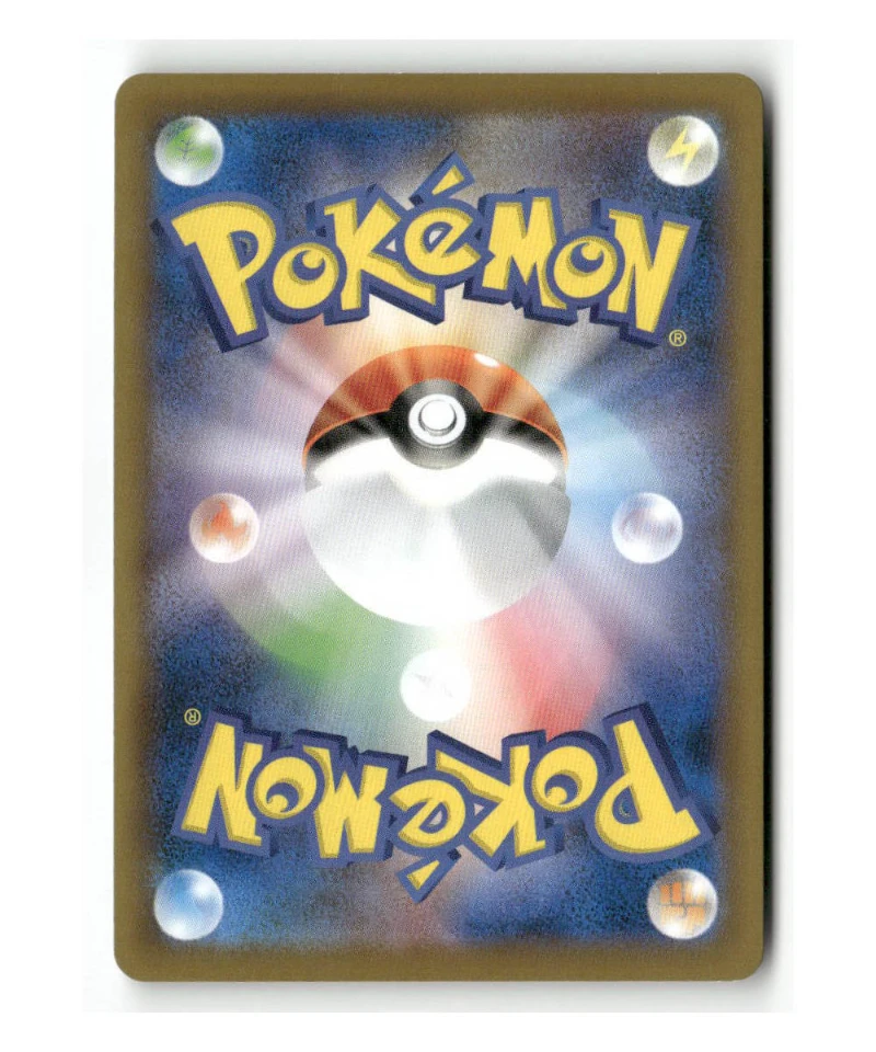 Pokemon S7R Volcarona V #069/067 - Image 2