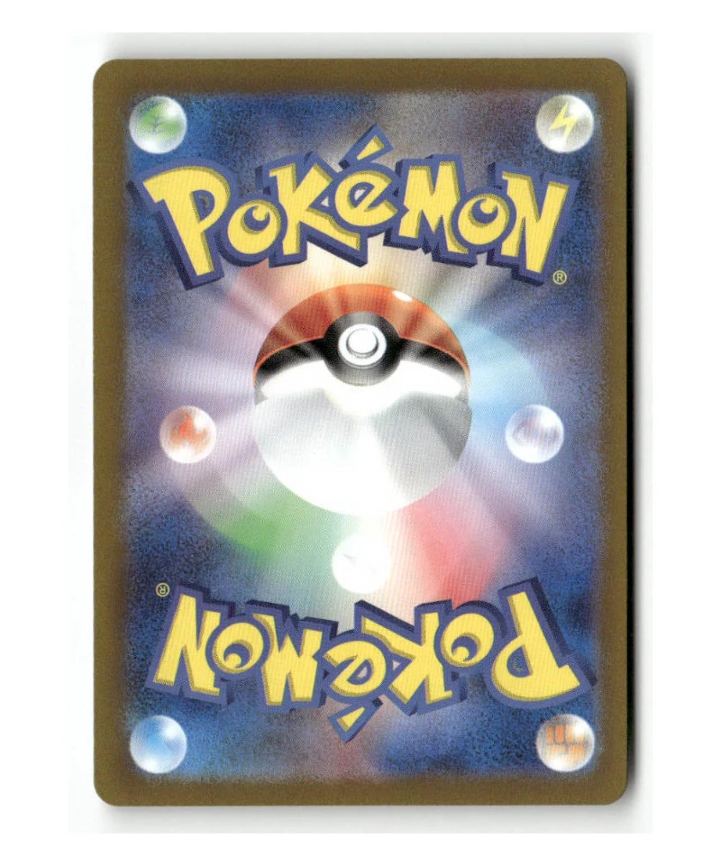 Pokemon SV2D Noivern ex #089/071 - Image 2